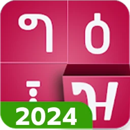 fyn ግዕዝ 2 아이콘